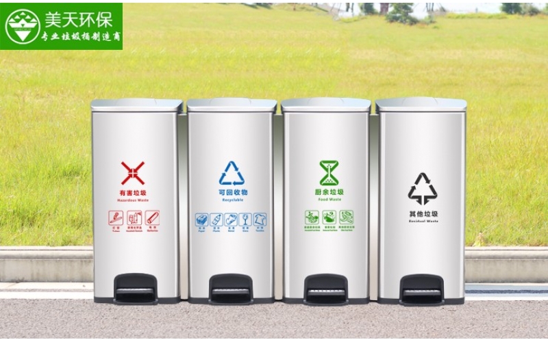 分類(lèi)腳踏垃圾桶