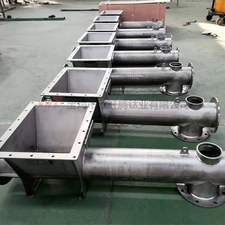 鈦管式喂料機(jī)殼體  上料機(jī)殼體